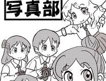 地球尽头